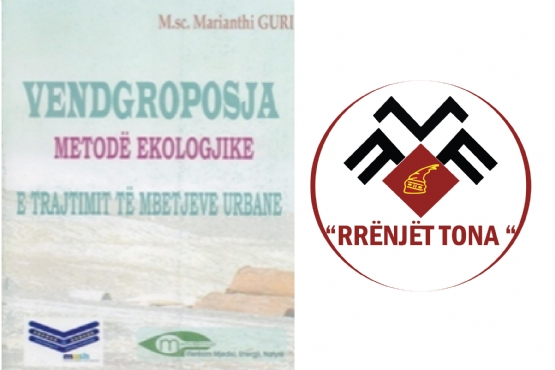 VENDGROPOSJA - Metoda efektive ekologjike te trajtimit te mbetjeve urbane, Liber nga Sazan Guri